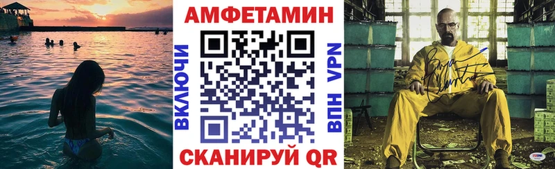 продажа наркотиков  Владивосток  АМФЕТАМИН 97% 