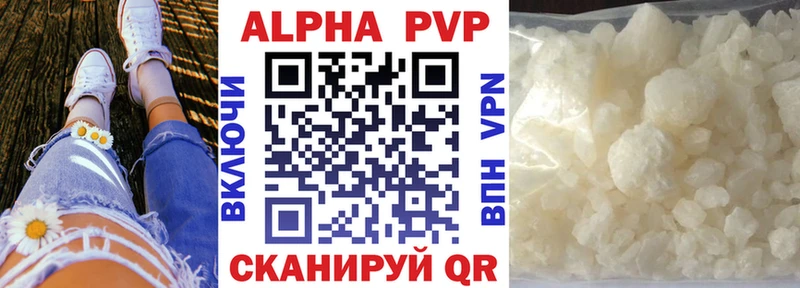 продажа наркотиков KRAKEN ТОР Alpha-PVP СК Владивосток