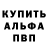 КЕТАМИН VHQ Saleon Delme