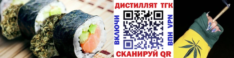 нарко площадка наркотические препараты  Владивосток  Печенье с ТГК марихуана  МЕГА рабочий сайт 