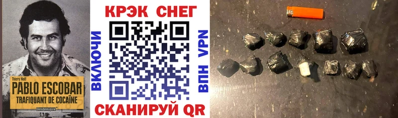 мориарти формула Владивосток Cocaine 97% где найти