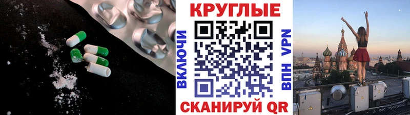 блэк спрут ТОР  Владивосток  Экстази ешки 