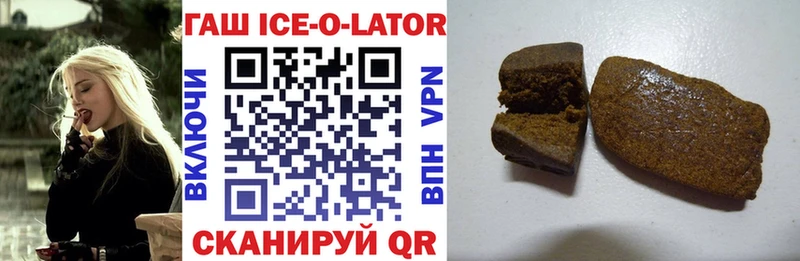 это телеграм  Владивосток  Гашиш Cannabis 