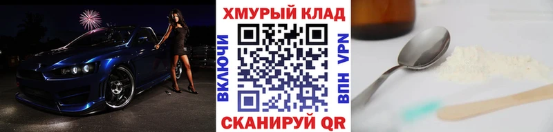 ГЕРОИН Heroin  купить закладку  Владивосток 