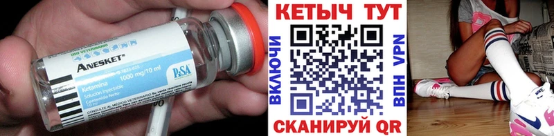 КЕТАМИН ketamine  мега ссылка  Владивосток  закладки 