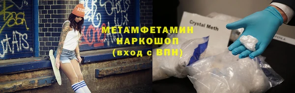 амфетамин Алзамай
