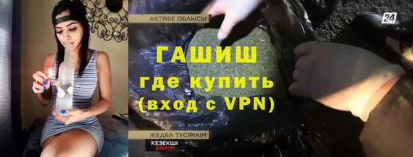 кокаин VHQ Алексин