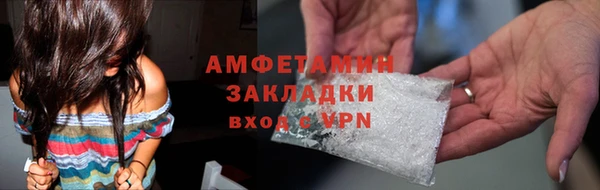кокаин VHQ Алексин