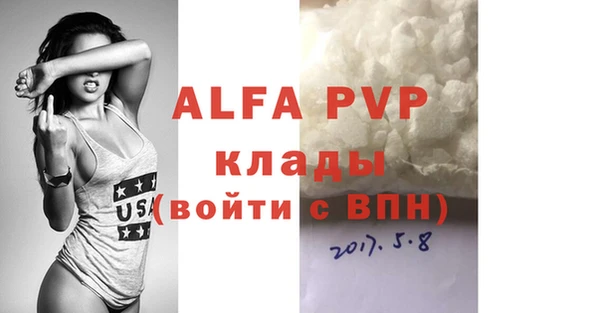 индика Алексеевка