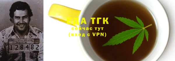 кокаин VHQ Алексин