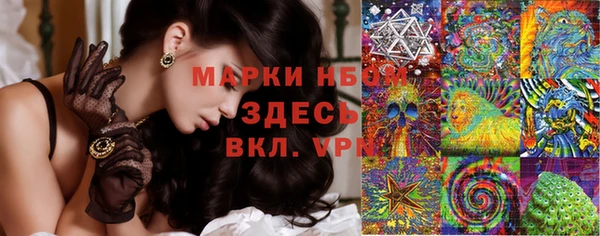 кокаин VHQ Алексин