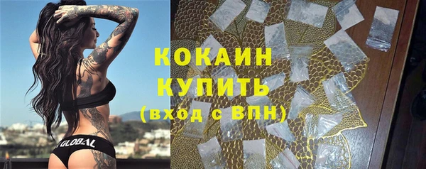 кокаин VHQ Алексин