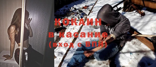 кокаин VHQ Алексин