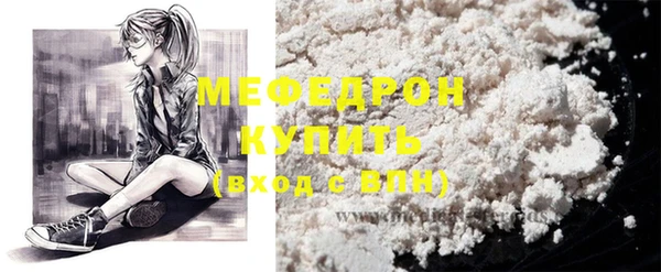 COCAINE Навашино