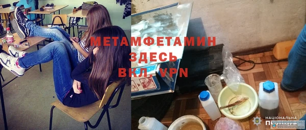 амфетамин Алзамай