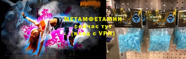 кокаин VHQ Алексин