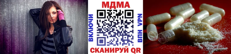 MDMA Molly  Владивосток 