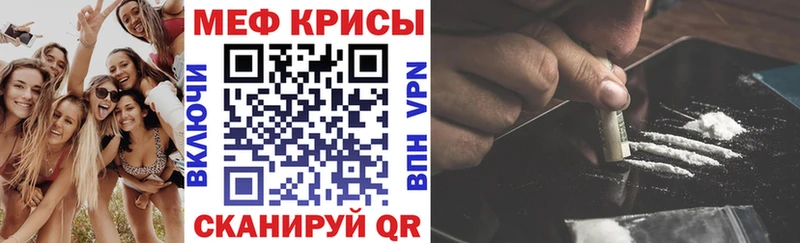 Мефедрон мука  хочу наркоту  Владивосток 