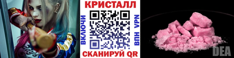 Метамфетамин кристалл Владивосток