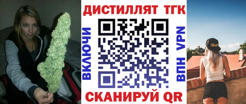 ТГК Wax  наркошоп  Владивосток 