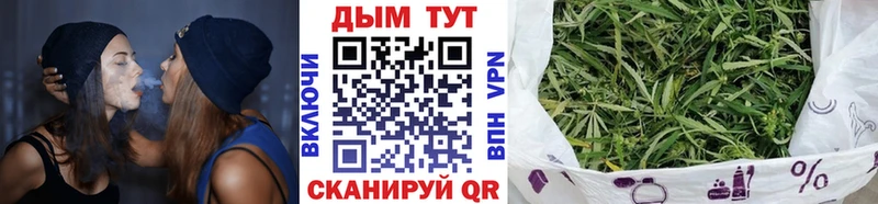 Каннабис план  Владивосток 